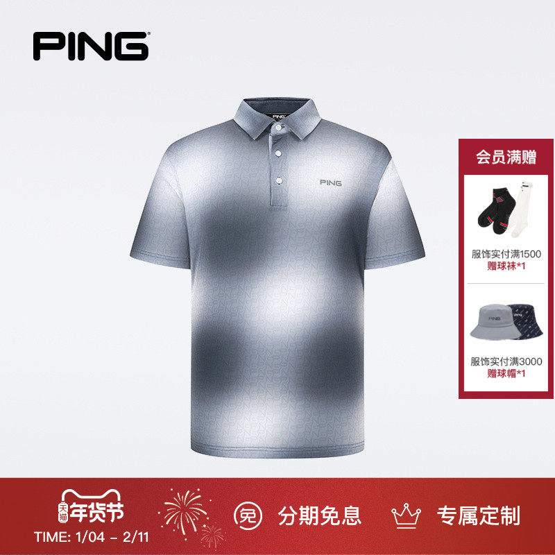 PING韩版高尔夫男士短袖T恤上衣新款polo衫夏季凉感透气,运动/瑜伽/健身/球迷用品,高尔夫上装,淘宝优惠券,粉丝福利购,淘宝优惠卷