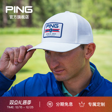 PING AVIATOR 高尔夫球帽遮阳防晒透气百搭有帽顶帽围可调节