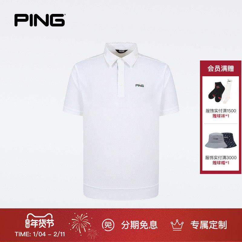 PING韩版高尔夫男士短袖T恤上衣polo衫简约百搭透气,运动/瑜伽/健身/球迷用品,高尔夫上装,淘宝优惠券,粉丝福利购,淘宝优惠卷