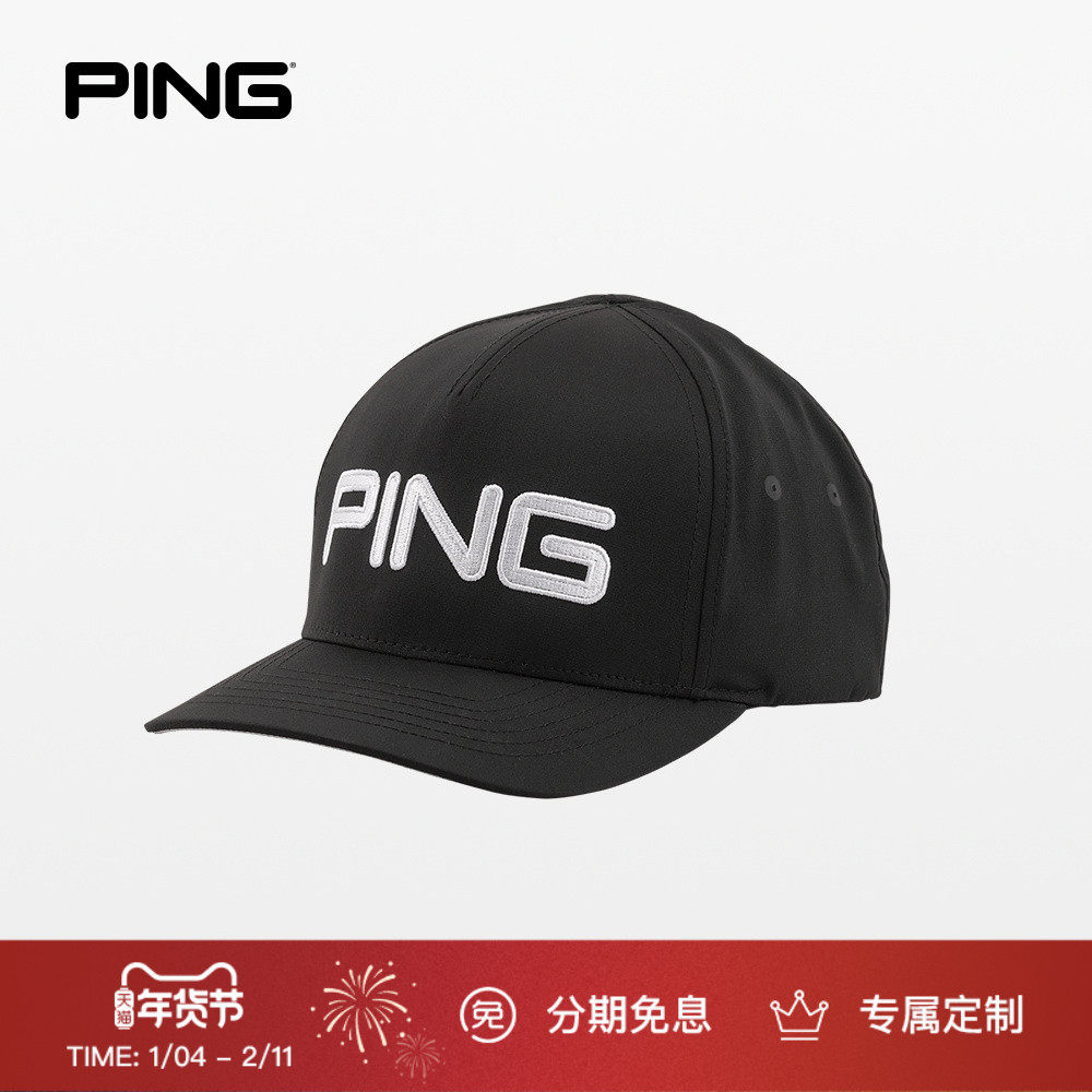 PING【官方正品】巡回赛硬帽遮阳防晒男高尔夫球帽有帽顶透气舒适,运动/瑜伽/健身/球迷用品,高尔夫球帽,淘宝优惠券,粉丝福利购,淘宝优惠卷