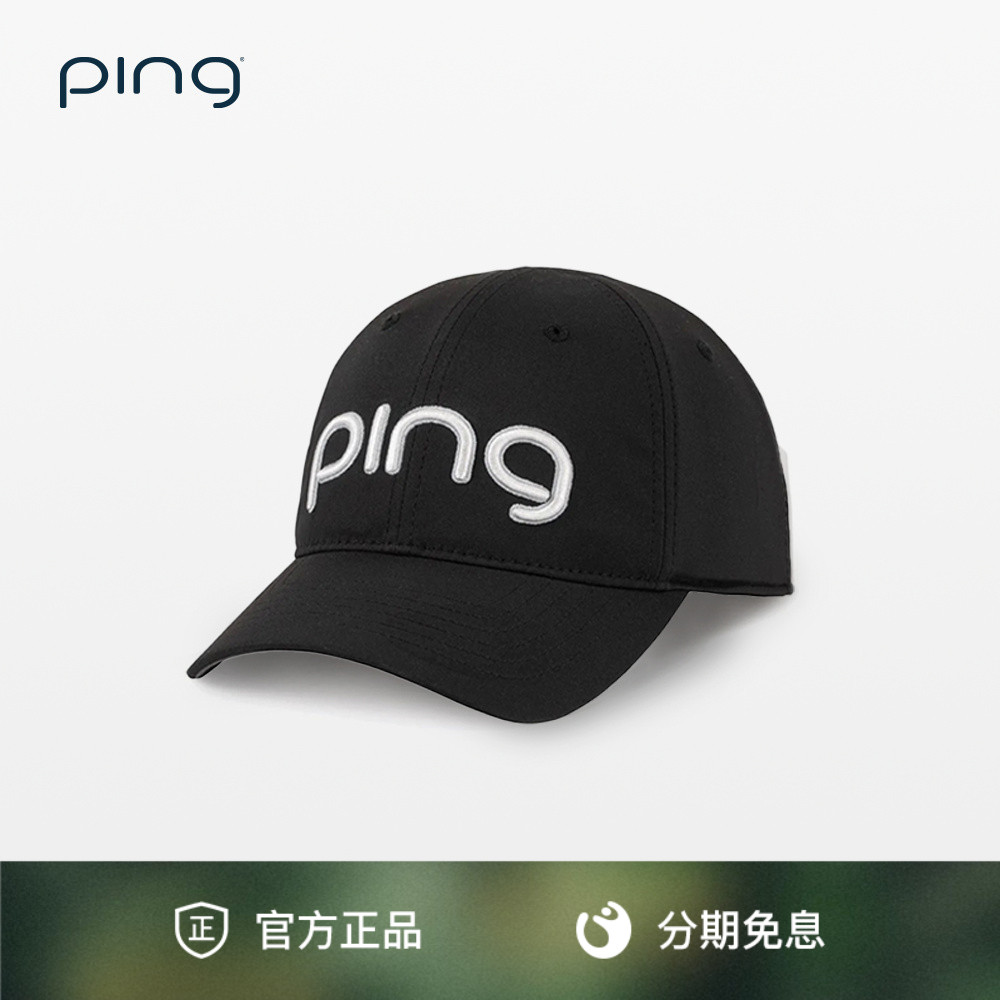 运动舒适高尔夫女士球帽PING