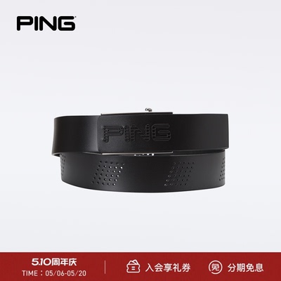 PING高尔夫男士牛皮腰带