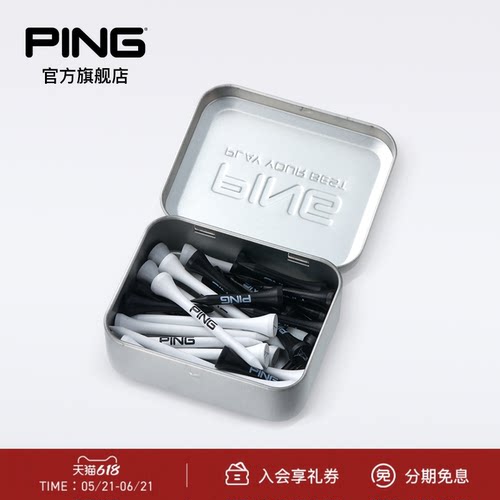高尔夫球钉TEE发球Tee球钉