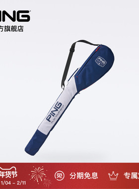 PING NATIVE LIGHT 高尔夫球包日系高尔夫枪包便携时尚轻便大容量