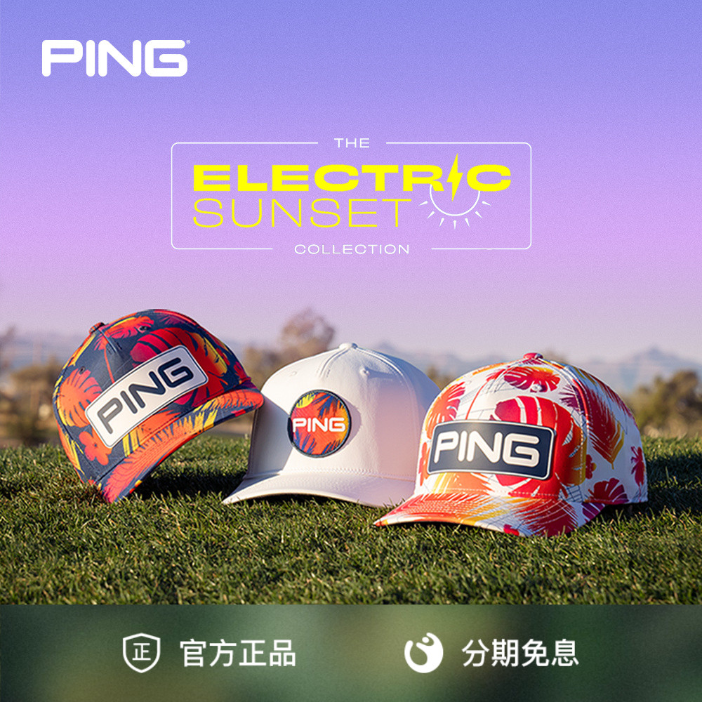 PING高尔夫球帽时尚印花鸭舌帽
