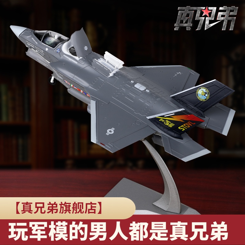 舰载机飞机模型合金仿真军事摆件