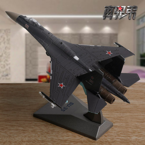 1:144苏35飞机模型苏式战机仿真合金军事航模su35模型战斗机摆件
