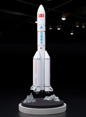 1:100长征五号火箭模型品合金航天模型CZ-5收藏纪念男孩益智玩具