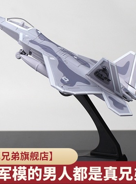 歼20回力声光飞机模型歼15航模仿真合金F22战斗机F16儿童玩具摆件