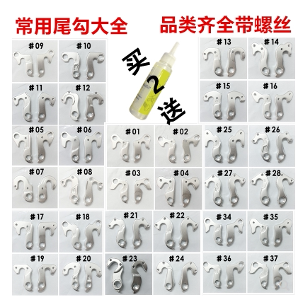 山地公路后勾车架吊钩配件变速器