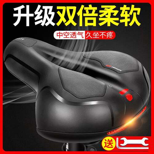 自行车坐垫鞍山舒适座椅配件大全