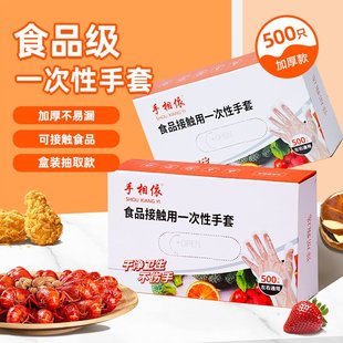 一次性pvc手套加厚食品级厨房洗碗专用家务烘焙揉面防油塑料手套