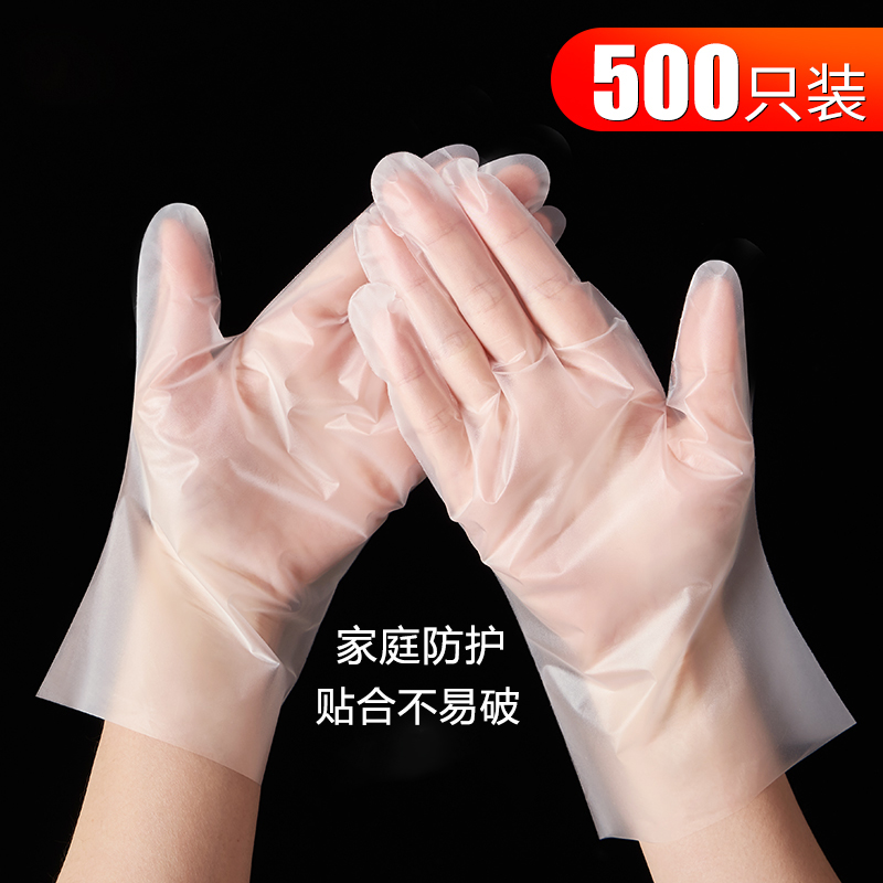 一次性手套食品级专用加厚pe塑料薄膜餐饮商用家务防水耐用批发
