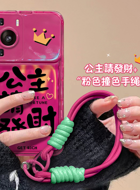 适用华为mate60pro手机壳pura70软硅胶荣耀200新女款100公主发财90挂绳p50/40翻盖镜子nova12/11防摔80保护套