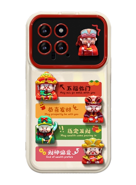 适用于小米14手机壳小米13/10s五福临门公仔小米12大视窗k70/60pro翻盖镜子note12/11新女款k50/k40保护套5g