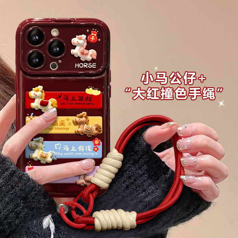 适用红米k70pro手机壳2026新年女款k60马上发财k50/40全包防摔30大视窗翻盖note12/11软硅胶10/9酒红色保护套,3C数码配件,手机保护套/壳,淘宝优惠券,粉丝福利购,淘宝优惠卷