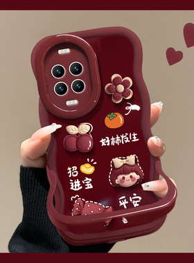 适用于华为Nova14Pro手机壳新年女款13好柿发生12活力版酒红色11ultra隐形双支架10/9软硅胶波浪边8/7保护套