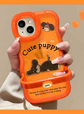 适用于苹果17promax手机壳新款iPhone16英文小狗15plus全包防摔14/13隐形双支架软硅胶12可爱11创意橙色套xs