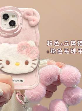 适用华为mate60pro手机壳pura70+新女款荣耀200/100硅胶p50毛绒猫咪手链隐形双支架nova12/11全包90/80保护套