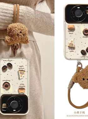 适用华为mate60pro手机壳pura70荣耀100/90新女款大视窗翻盖镜子80se咖啡公仔挂绳nova12/11防摔p50/40保护套