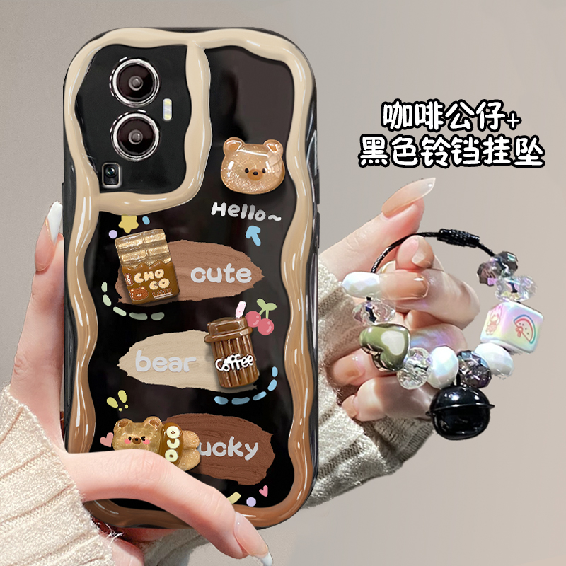 新品上市，奶油纹咖啡熊公仔手机壳