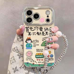 xsmax电镀大视窗11保护套 12女xr新款 适用于苹果17promax手机壳iPhone16plus 14软硅胶15首先你要快乐挂链13