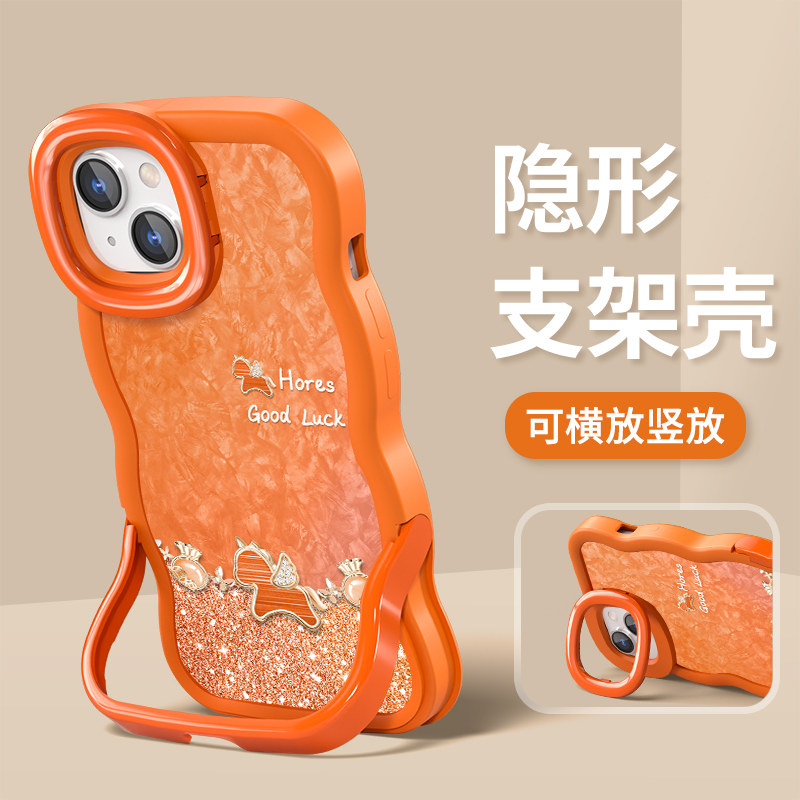 适用苹果17promax手机壳新款iphone16华为mate80隐形双支架p70闪粉福袋小马reno15/findx9橙x300magic8小米17,3C数码配件,手机保护套/壳,淘宝优惠券,粉丝福利购,淘宝优惠卷