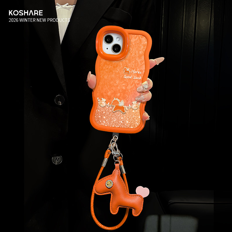 适用荣耀闪粉小马皮绳橙色手机壳