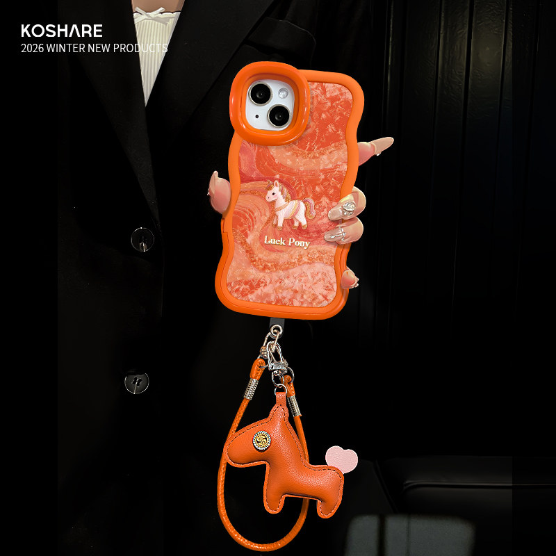 适用荣耀幻彩马皮绳橙色手机壳