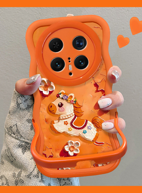 适用荣耀magic8Pro手机壳新女款7油画花瓣小马橙色6至臻版隐形双支架挂绳波浪边2026本命年全包防摔软硅胶套