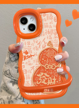 适用华为Mate80promax手机壳2026新年女款mate70pro+发财葫芦60/50隐形双支架橙色软硅胶波浪边40超火保护套