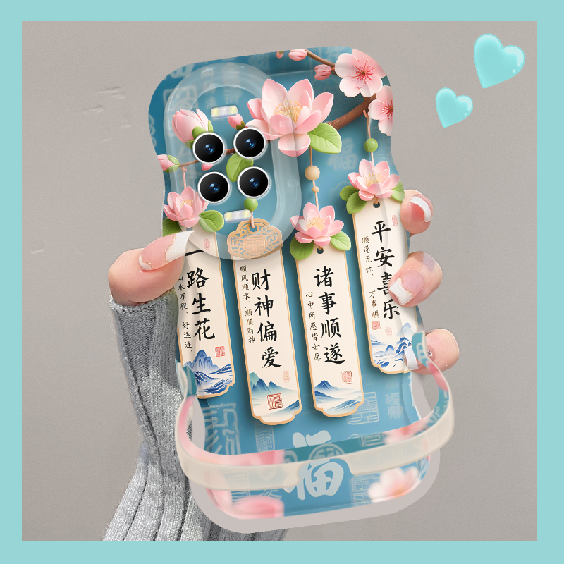 适用vivo一路生花双支架手机壳