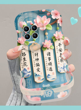 适用vivox300Pro手机壳x200promini新款x100创意s50promini高级s30/20一路生花透明隐形双支架国风感s19/18套