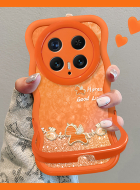 适用于荣耀magic8Pro手机壳新款闪粉小马福袋7橙色6至臻版隐形双支架挂绳波浪边全包防摔马年女软硅胶保护套