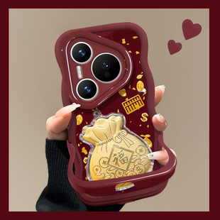 适用华为Pura80Pro手机壳ultra新女款pura70pro+金箔元宝福袋p60/50酒红色新年p40/30隐形双支架软硅胶波浪边