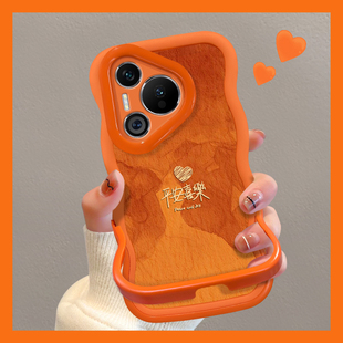 适用于华为Pura80Pro＋手机壳新款 平安喜乐pura70ultra诸事皆顺高级橙色P80女隐形双支架全包新年防摔保护套