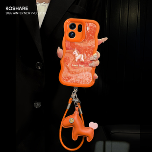 适用OPPOfindx9Pro手机壳2026本命年新女款8ultra橙幻彩小马8splus隐形双支架波浪边k12x全包防摔硅胶保护套