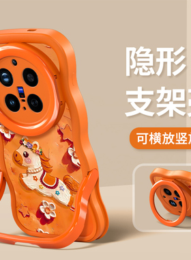 适用vivoX300pro手机壳2026新年女款x200promini油画马橙色x100ultra隐形双支架x90软硅胶全包防摔超火保护套