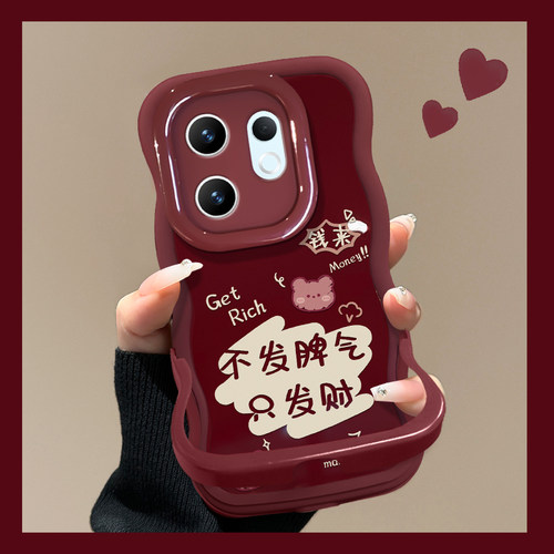 适用vivos不发脾气双支架手机壳