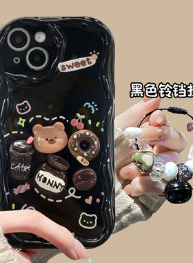 适用苹果17promax手机壳新女款iPhone15/16防摔13/12mini可爱xs/xr咖啡小熊14公仔8/7plus奶油纹硅胶6s保护套