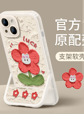 适用苹果17promax手机壳iPhone16/15全包防摔13/12透明11新女款xs/xr兔子花朵7plus隐形支架8p/se2小众保护套