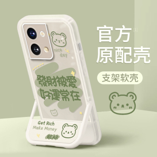 15全包findx3 适用opporeno9手机壳新女款 10透明发财被爱r17 5k隐形支架reno8pro x5防摔a72保护套5g reno6