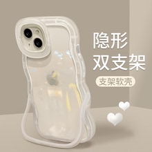 适用于苹果13手机壳新女款iPhone16/15promax简约纯壳透明11隐形双支架12软硅胶xs防摔xr保护套14plus波浪边