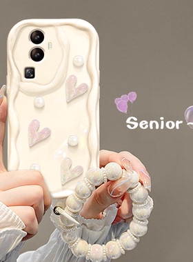 适用于opporeno10手机壳reno9/8pro+奶油纹reno7/6新女款reno4se镭射爱心链条r17/15防摔a72/53保护套5g软壳