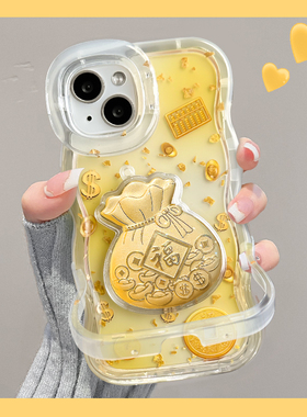 适用苹果17promax手机壳iphone16华为mate70/pura80女magic8元宝福袋reno15/findx9pro隐形双支架x300小米17