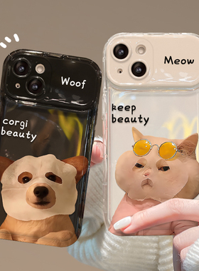 适用于苹果17promax手机壳iPhone16/15Pro面膜小狗14plus翻盖镜子13/12全包防摔11新款xsmax女生7硅胶保护套