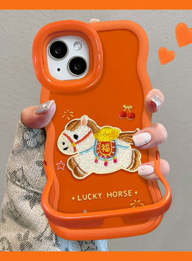 适用小米17promax手机壳2026本命年新女款15sPro烟花樱桃马14ultra橙色隐形双支架硅胶13/12s波浪边保护软套