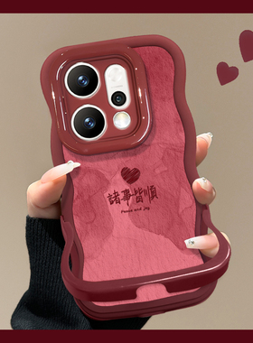 适用OPPOReno15Pro手机壳14新年女款13/12诸事皆顺11/10平安喜乐9/8隐形支架A6/5超火Findx8ultra硅胶保护套