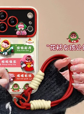 适用苹果17promax手机壳新女款iPhone16/15plus全包防摔14/13雪花标签挂绳12大视窗11软硅胶xs翻盖镜子保护套