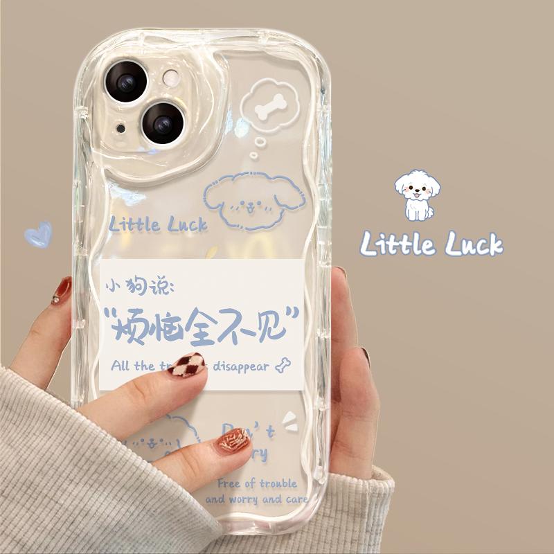 适用苹果15手机壳新女款iPhone14promax/13奶油纹11/12mini防摔xs/xr卡通没烦恼狗狗8/7plus透明se2保护套6s属于什么档次？